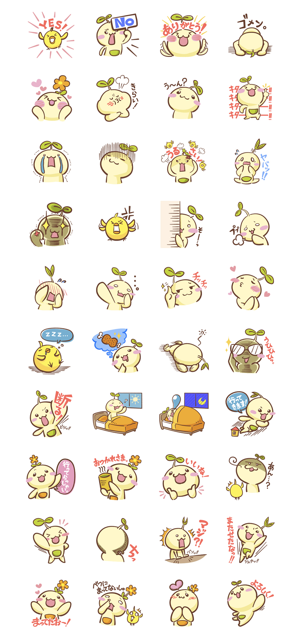 LINEスタンプ一覧
