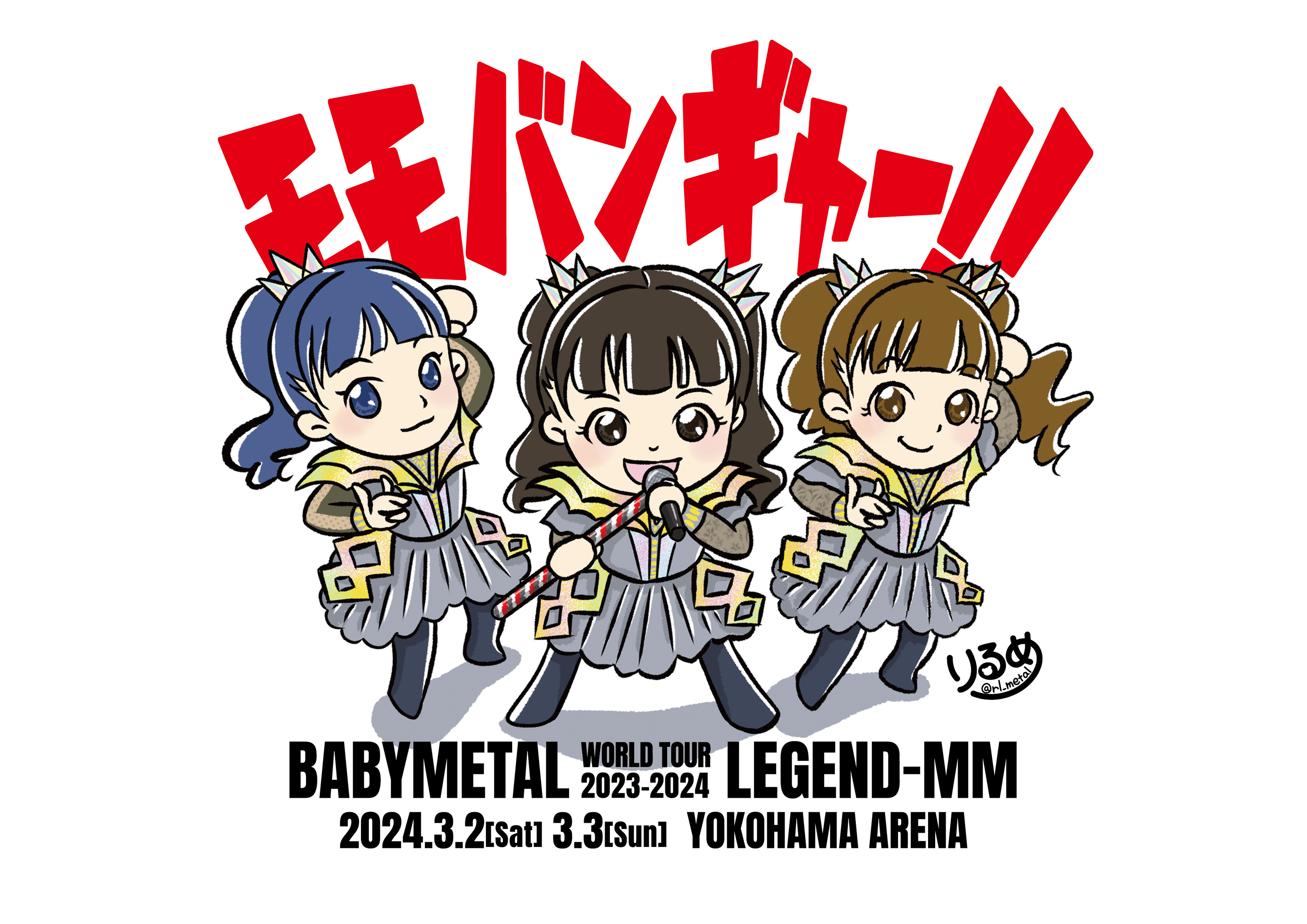 BABYMETAL momometal生誕祭
