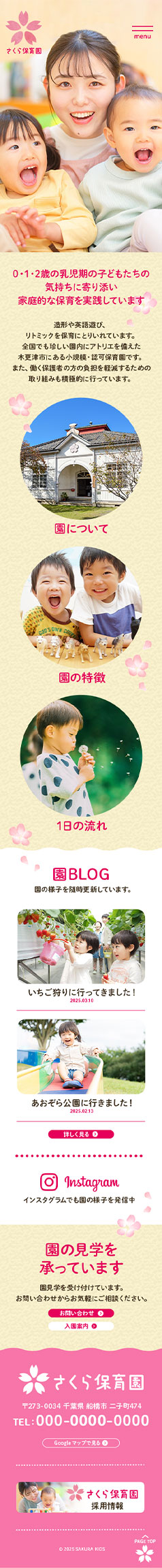 モバイルサイズイメージ