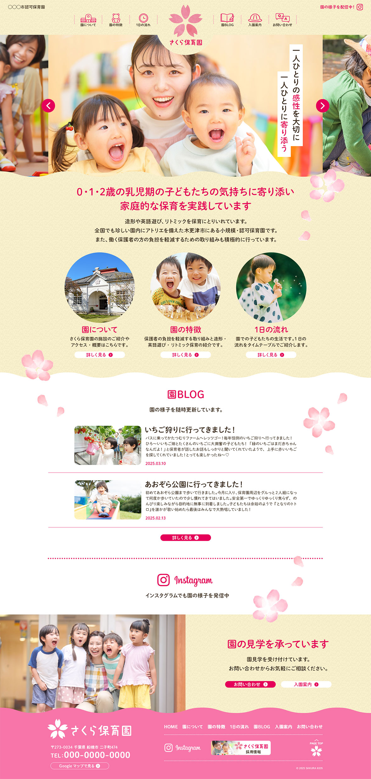 PCサイズイメージ