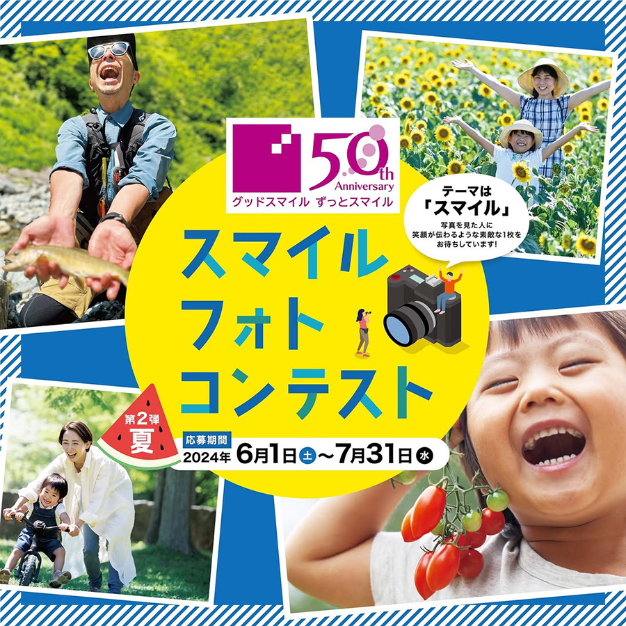 Instagram用サイズ１