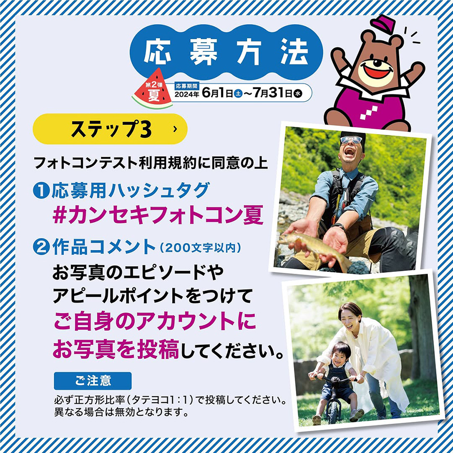 Instagram用サイズ4